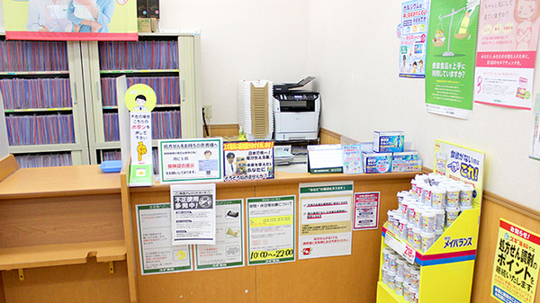 スギ薬局　武蔵小山店の受付/カウンター