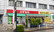 スギ薬局　江戸川中央店の外観