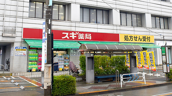 スギ薬局　江戸川中央店の外観