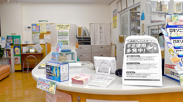 スギ薬局　江戸川中央店の受付/カウンター