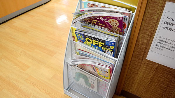 スギ薬局　江戸川中央店の書籍