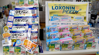 スギ薬局　江戸川中央店の一般医薬品