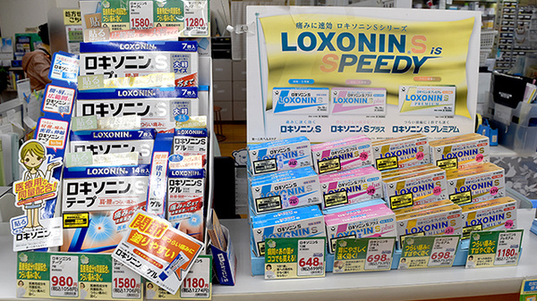 スギ薬局　江戸川中央店の一般医薬品