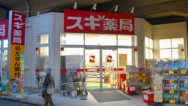 スギ薬局　吉祥寺南町店の外観