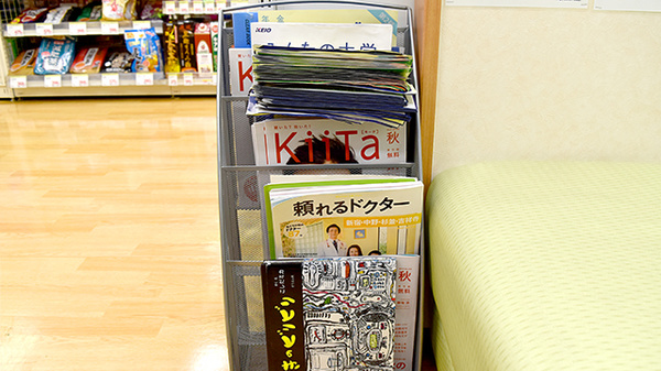 スギ薬局　吉祥寺南町店の書籍