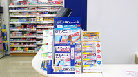スギ薬局　南毛利店の一般医薬品