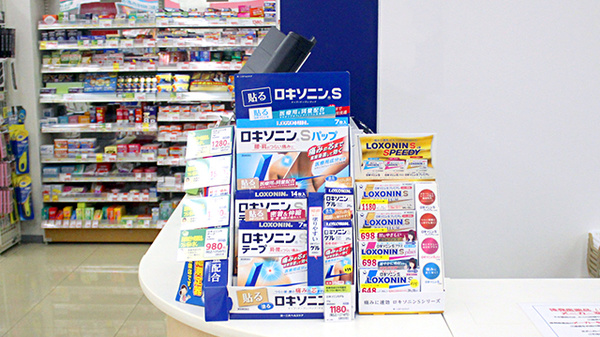 スギ薬局　南毛利店の一般医薬品