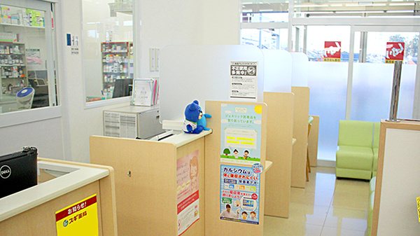 スギ薬局　南毛利店の受付/カウンター