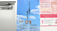 スギ薬局　駒林店のジェネリック対応