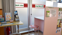 スギ薬局　相模原古淵店の受付/カウンター