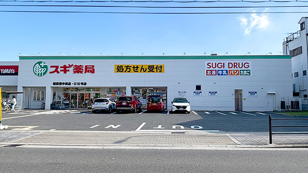 スギ薬局　城東東中浜店の外観
