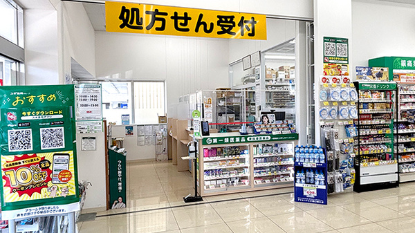 スギ薬局　城東東中浜店の入口