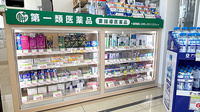 スギ薬局　城東東中浜店の一般医薬品