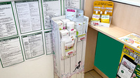 スギ薬局　城東東中浜店の健康食品
