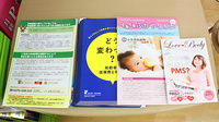 スギ薬局　深谷上柴店の冊子