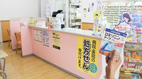 スギ薬局　深谷上柴店の受付/カウンター