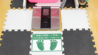 スギ薬局　深谷上柴店の体組成計測定器