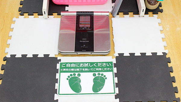 スギ薬局　深谷上柴店の体組成計測定器