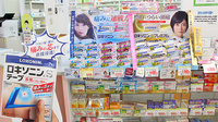 スギ薬局　深谷上柴店の一般医薬品