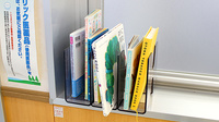 スギ薬局　日比野店の書籍