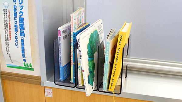 スギ薬局　日比野店の書籍