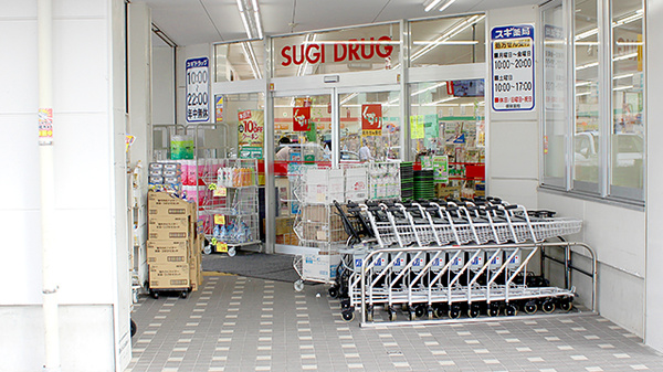 スギ薬局　日比野店の入口