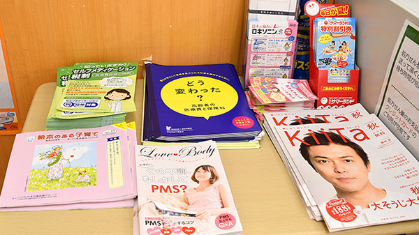 スギ薬局　赤坂店の冊子
