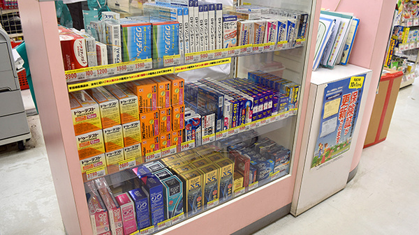 スギ薬局　赤坂店の一般医薬品