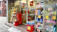 スギ薬局　赤坂店の入口