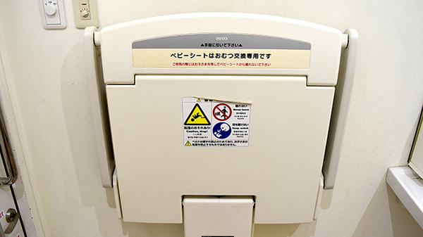 スギ薬局　みなと七番町店のキッズ用設備