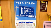 スギ薬局　みなと七番町店のジェネリック対応