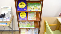 スギ薬局　みなと七番町店の冊子