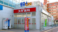 スギ薬局　みなと七番町店の外観