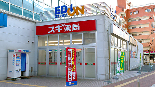 スギ薬局　みなと七番町店の外観