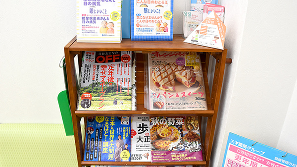 スギ薬局　みなと七番町店の書籍