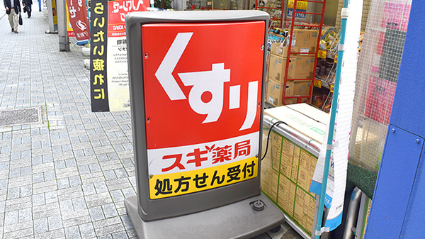 看板