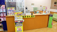 スギ薬局　ウィラ大井店の受付/カウンター