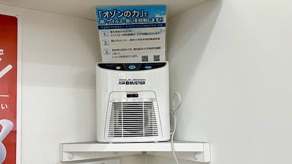 スギ薬局　都島友渕店の感染予防対策