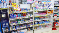 スギ薬局　御器所西店の一般医薬品