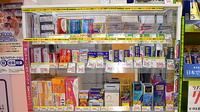 スギ薬局　日進店の一般医薬品