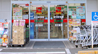 スギ薬局　蕨南店の入口