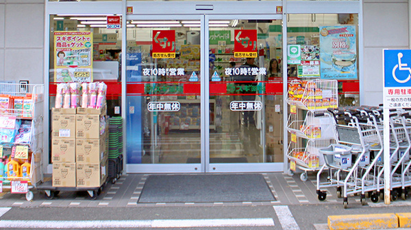スギ薬局　蕨南店の入口