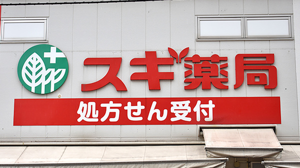 看板