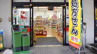 スギ薬局　北新宿３丁目店の入口