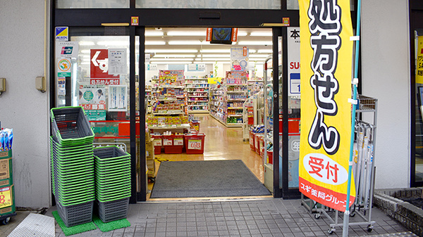 入口