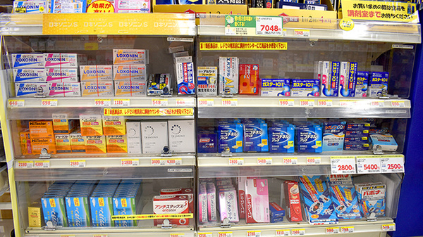 スギ薬局　西新宿医大前店の一般医薬品