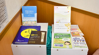 スギ薬局　西新宿医大前店の冊子
