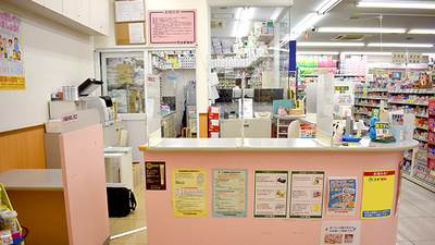 スギ薬局　西新宿医大前店の受付/カウンター