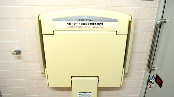 スギ薬局　香流店のキッズ用設備