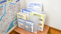 スギ薬局　東三国駅前店の冊子